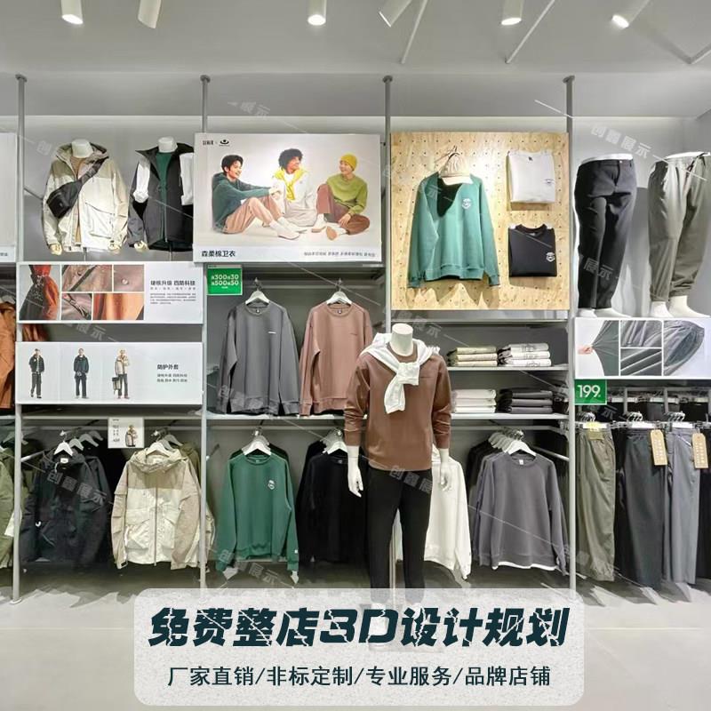 高端男装店展示架上墙落地式陈列架服装店挂衣架子店铺专用落地架图片