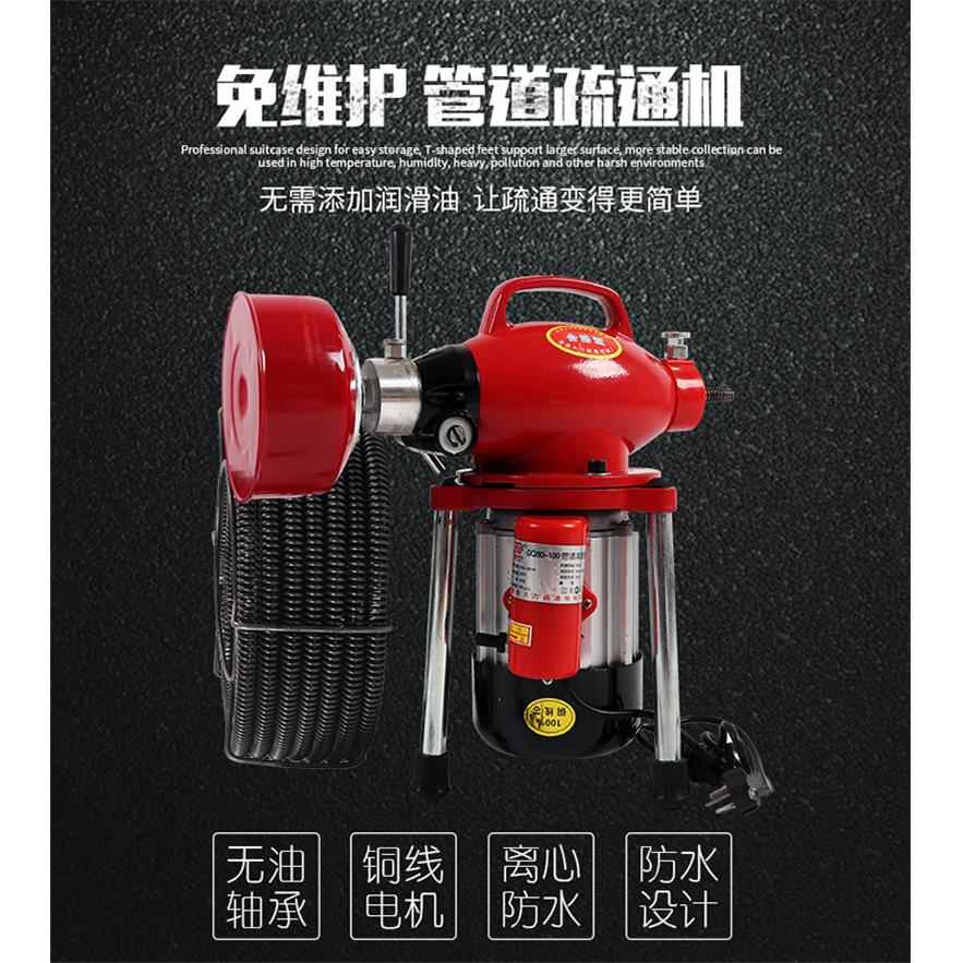 大力疏通机电动管道疏通机通下水道地漏厕所马桶厨房堵塞工具