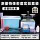 托盘平量 不规则物天理力学实验见描述器 测物体密量度实验套装 材