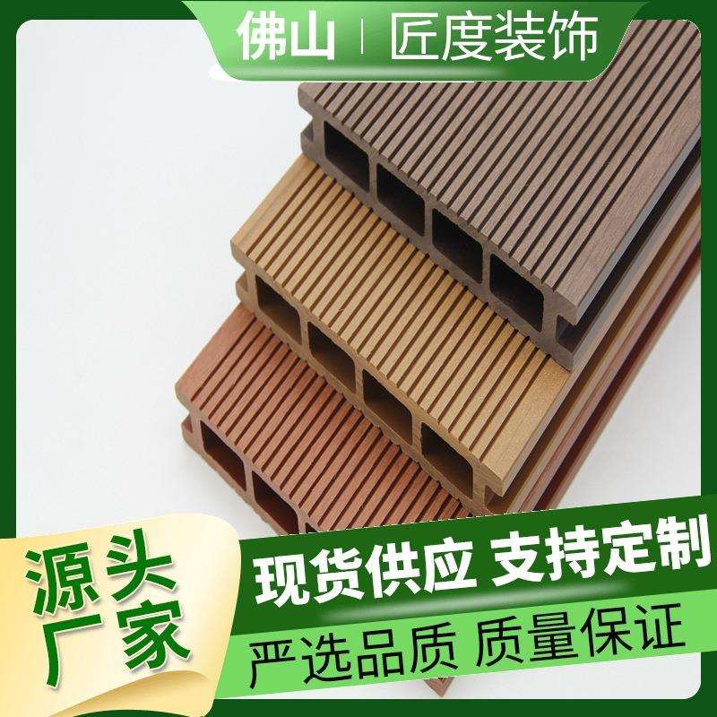 广东塑木户外木塑地板花园阳台生态木栈道庭院公园地板现货厂家