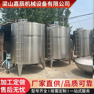 出售304洗衣液搅拌罐洗洁精搅拌罐5吨电加热搅拌罐316