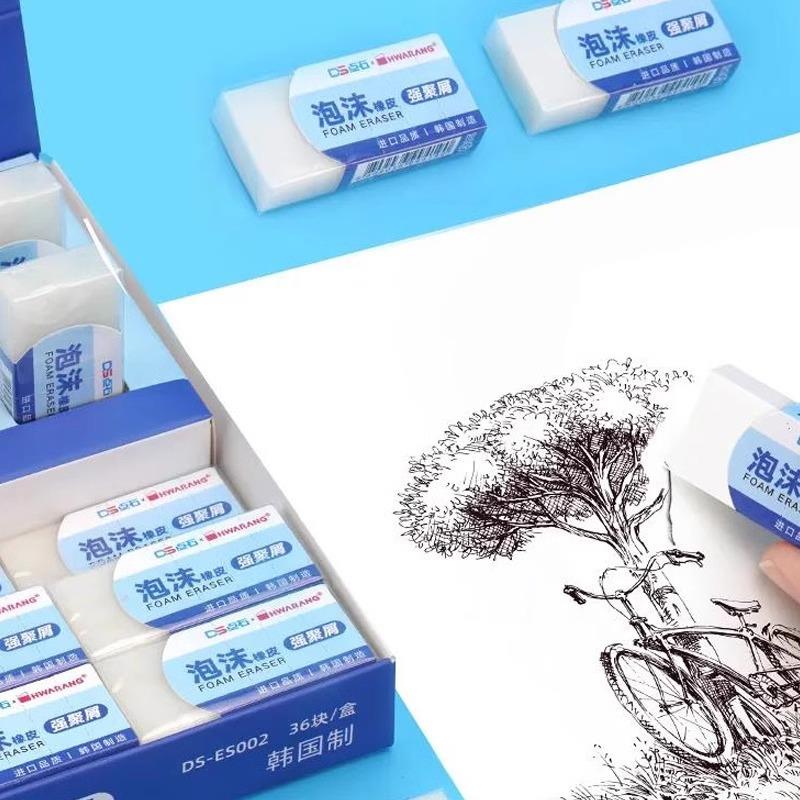 点石泡沫橡皮强聚屑不易断橡皮擦安全环保擦字成线学生用软橡皮