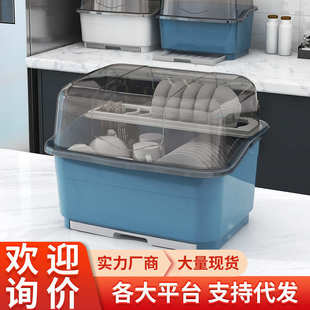 沥水碗架盘架收纳厨房碗碟带盖收纳盒防蟑螂家用餐具收纳柜出租屋