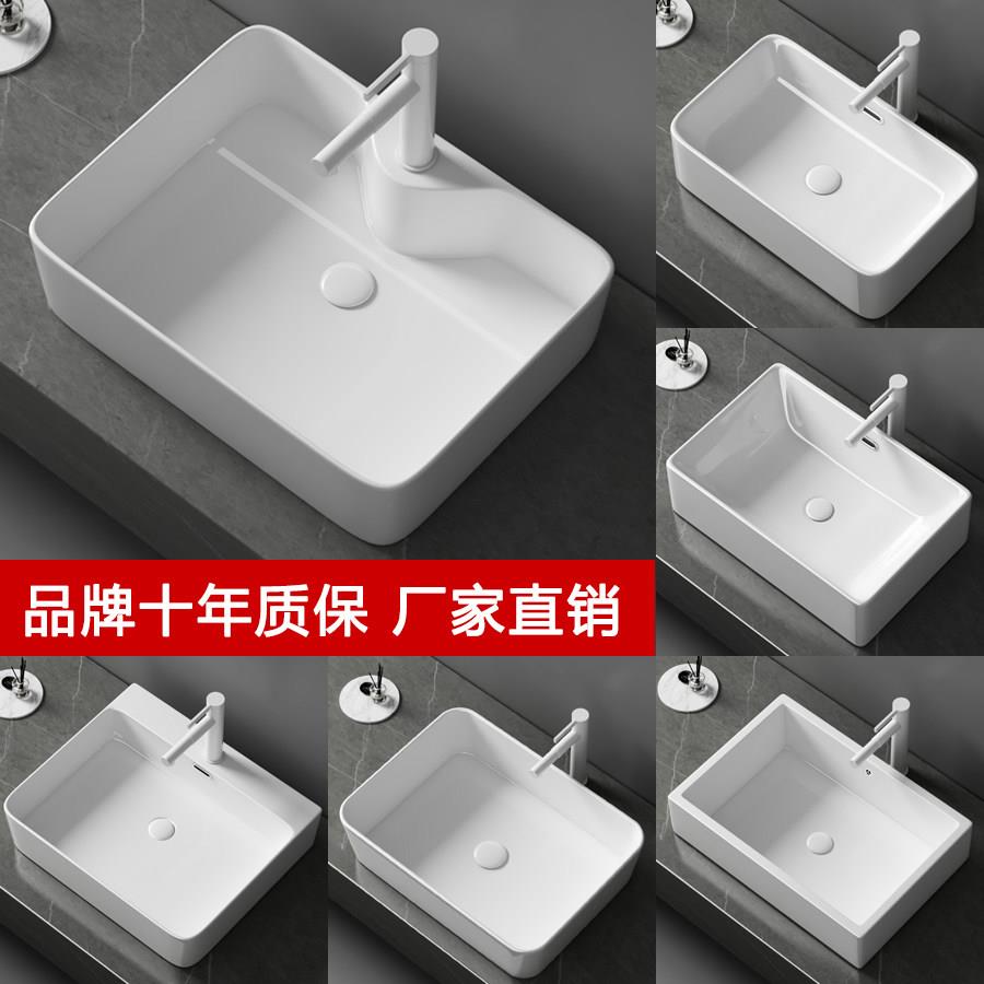 简约台上盆长方形洗手盆单水槽家用艺术洗漱台盆小号阳台陶瓷洗脸