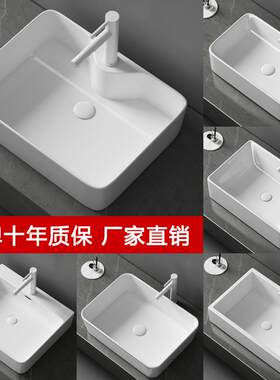 简约台上盆长方形洗手盆单水槽家用艺术洗漱台盆小号阳台陶瓷洗脸