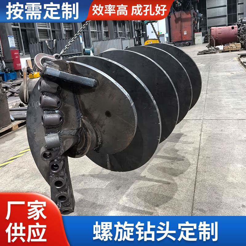 工程打孔种植机打桩立柱挖土两半钻螺旋钻头种植打桩螺旋打井钻头