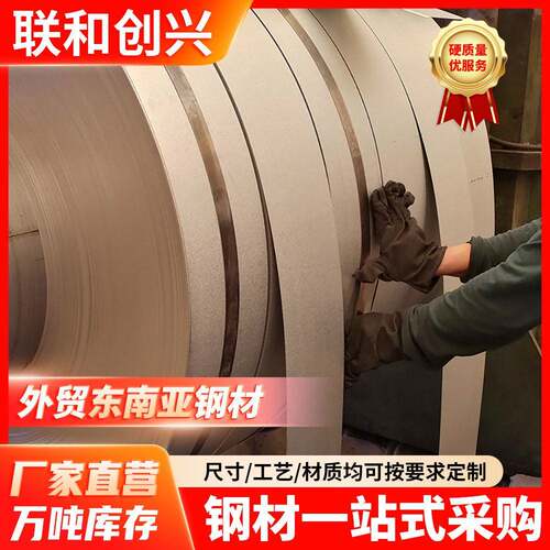 东莞现货开关柜用2.5mm镀铝锌板DX51D+AZ120耐指纹覆铝锌卷