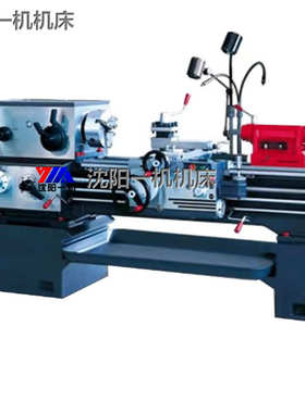 沈阳一机机床普通车床6132CA6136CA6140普通马鞍车床6150卧式车床