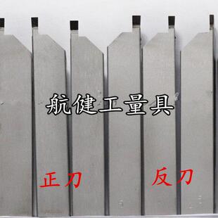 金刚石车刀 割刀数控车刀 反切刀 PCD CBN割刀 宝石刀