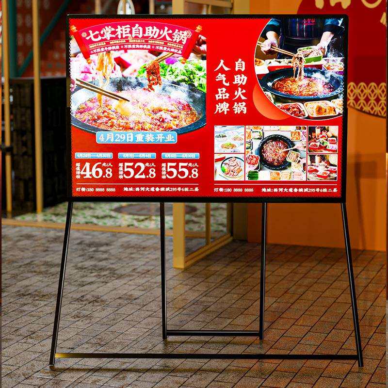 新led灯箱广告牌发光展示牌展架立式落地式点餐台菜谱架宣传立牌