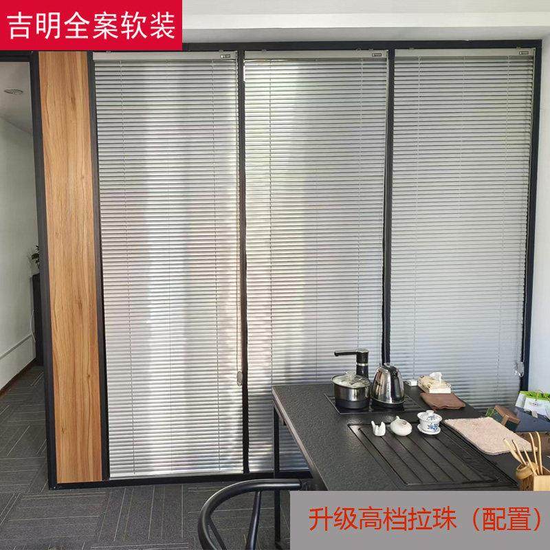办公室百叶窗玻璃隔断铝百叶百叶帘办公窗帘银灰色卷帘百叶定制,居家布艺,百叶帘/折帘/罗马帘,淘宝优惠券,粉丝福利购,淘宝优惠卷