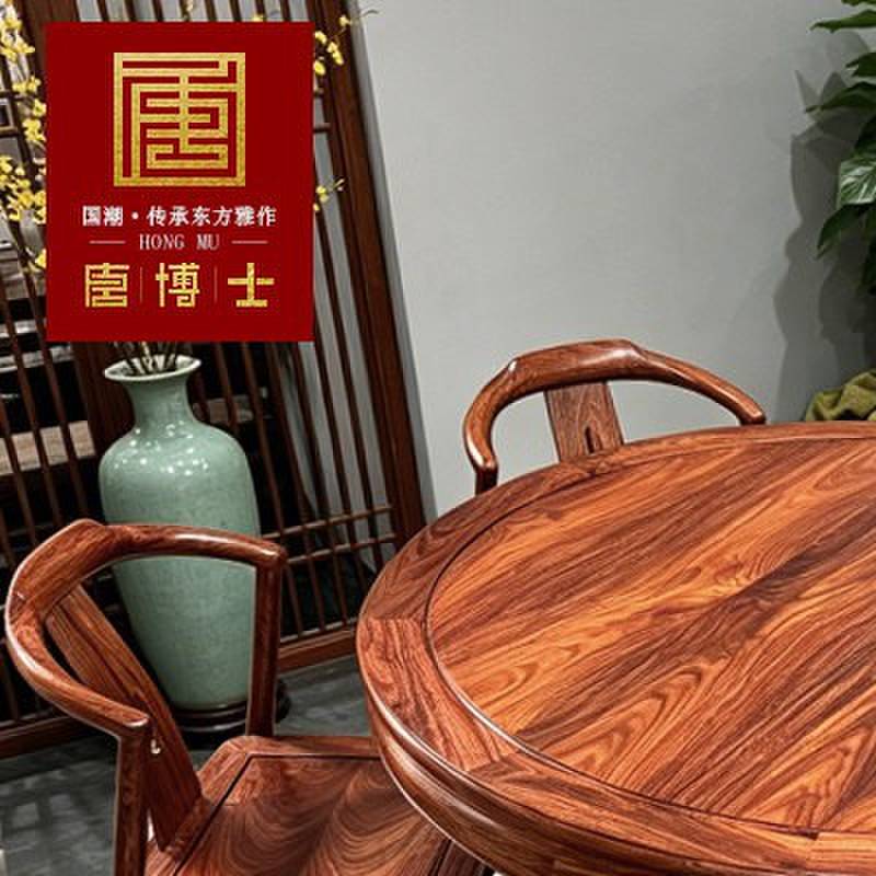 红木餐桌刺猬紫檀花梨木圆台饭厅全实木家俱中式圆形吃饭桌餐桌