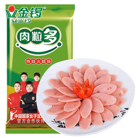 金锣特级肉粒多500g*2袋火腿肠烤肠配方便面香肠零食烤肠配方便面