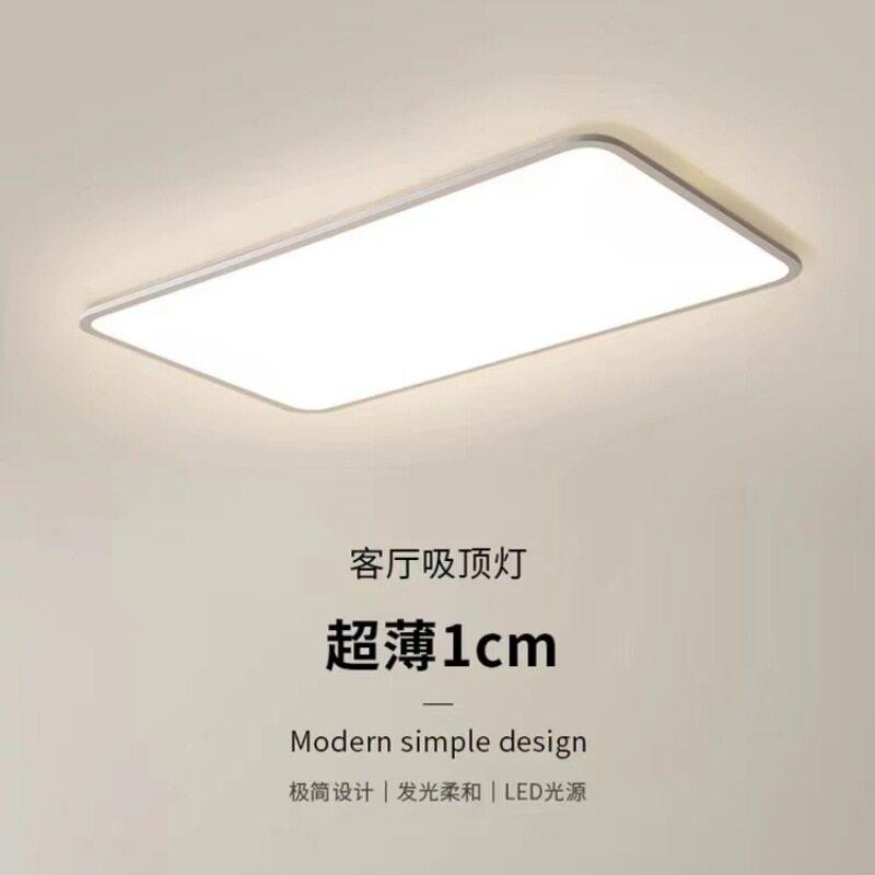 迪格雅智慧光全光谱LED护眼客厅灯儿童房书房吸顶灯智能灯具中山