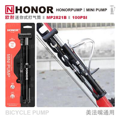 欧耐/RY-MP2821B/自行车迷你落地式充气筒/胎压表/100PSI