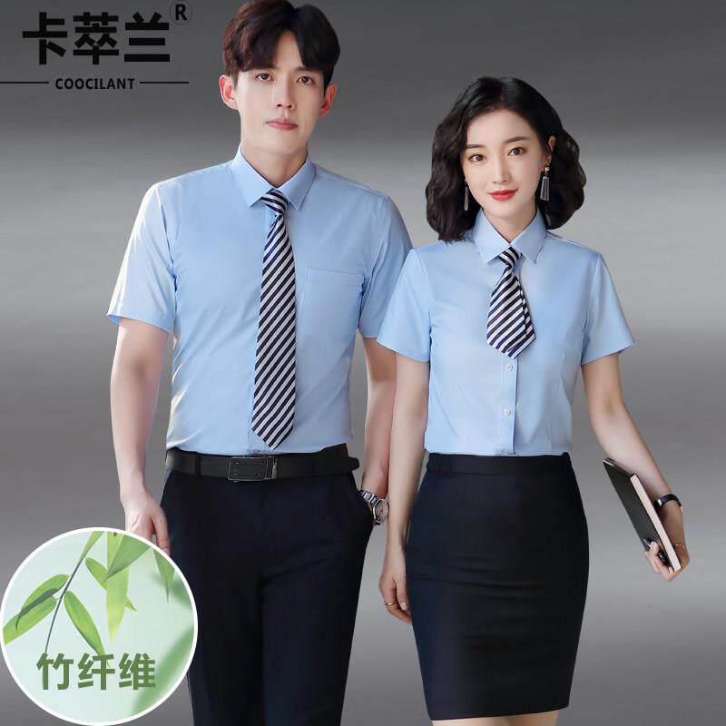 高端商务衬衣工作服男女同款免烫显瘦弹力竹纤维衬衫企业工装定制