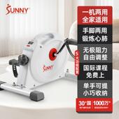 正品 美国S车UNNY用迷你健身桌健下脚踏车健身车老人锻家炼脚踏身