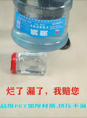 二斤蜂蜜瓶蜜瓶塑料21加厚蜂两装一409公斤蜜糖罐带内盖密B&瓶r