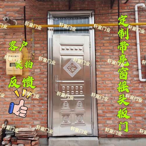 304不锈钢现货单门顶楼阳台透光双开关入户加厚简易不锈钢防盗单