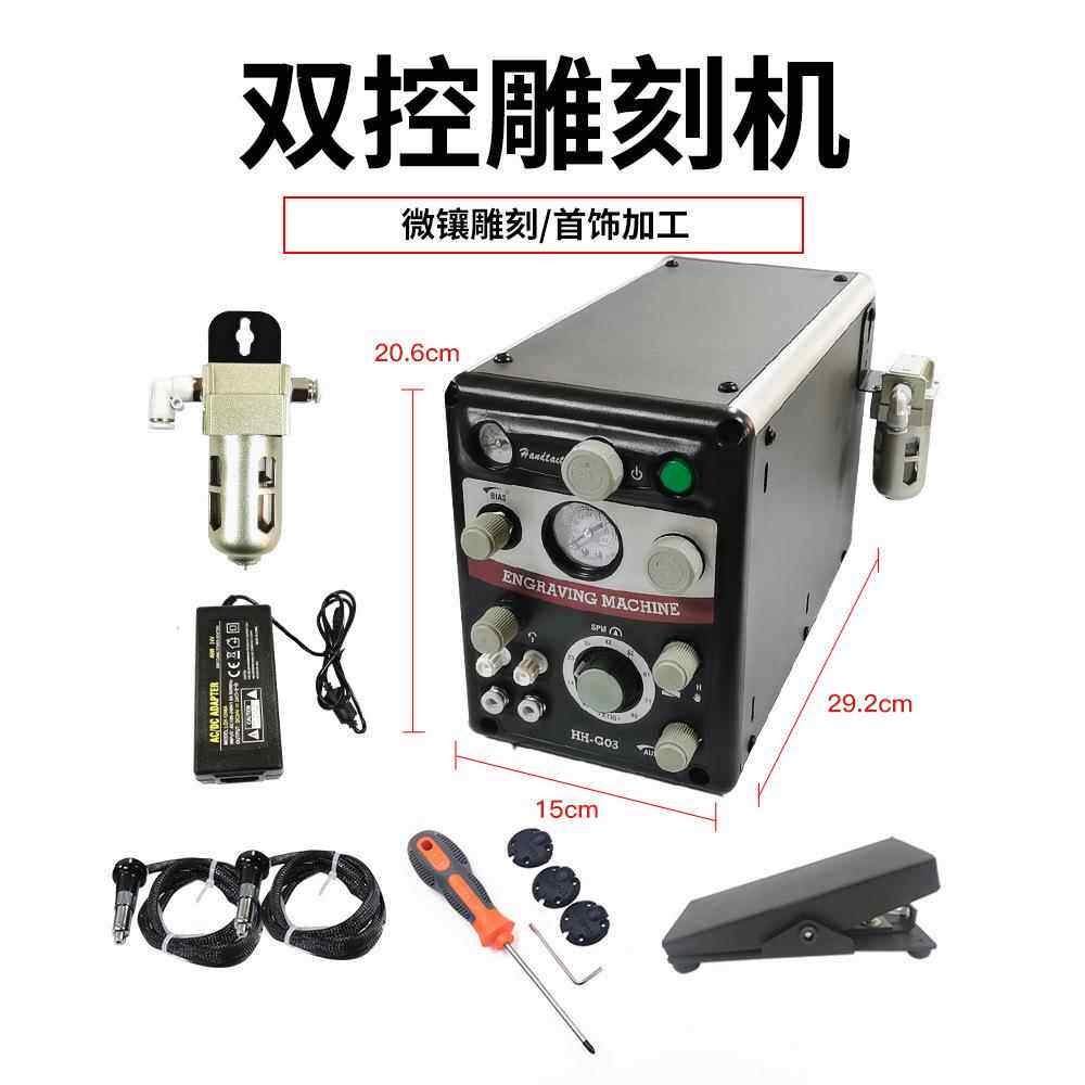 首饰加工手动微镶机辘边机 刻花机双头气动雕刻机