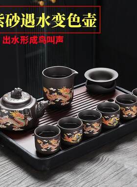 遇水变色紫砂龙凤呈祥凤鸣四方龙壶手工断水高档礼盒送礼整套茶具