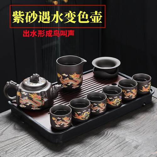 遇水变色紫砂龙凤呈祥凤鸣四方龙壶手工断水高档礼盒送礼整套茶具