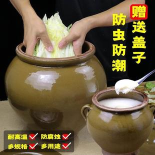 陶瓷密封罐缸盆腌菜咸菜罐酸菜缸大号泡菜坛子腌制 腌菜缸家用老式