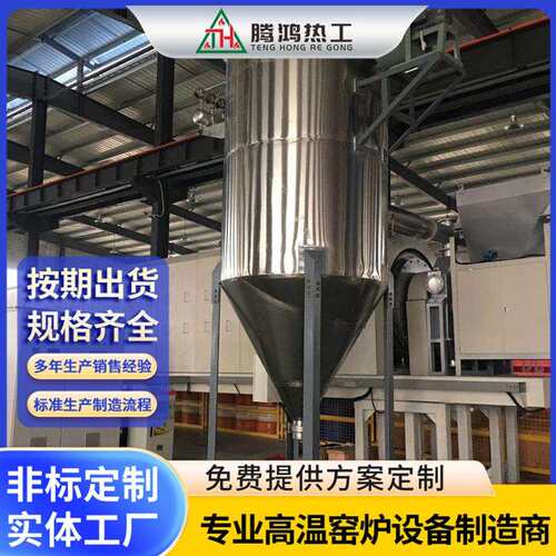 催化剂材料气氛连续式间隙式烧结回转炉腾鸿热工工业炉
