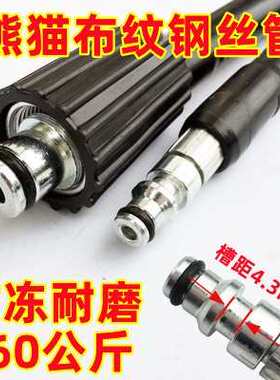 适用熊猫XM-2081C型洗车高压水枪2056s家用清洗机288A出水管配件