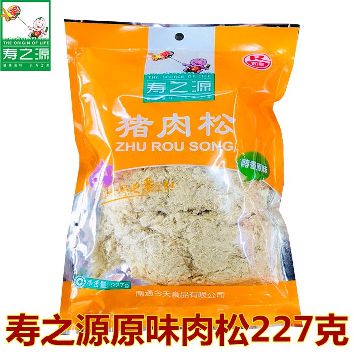 如皋特产肉松寿之源醇香原味猪肉松如式传统肉松227克/袋寿司烘培