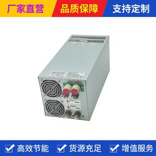 3000W双路输出大功率开关电源220V转36V83A直流变压器HKC 3000