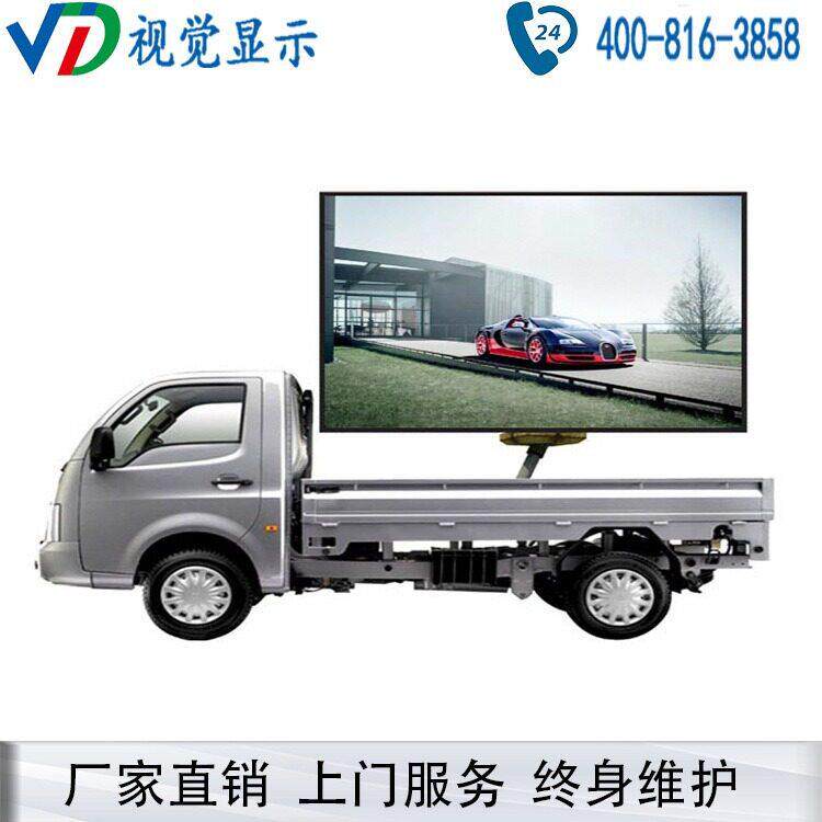 LED户外广告移动屏 LED车载屏 LED箱式车流动显示屏