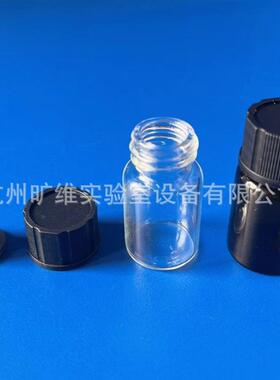 纹口冻干玻璃瓶3TBA//7/10/20ml带胶塞玻璃样品瓶5冻瓶西林干螺瓶