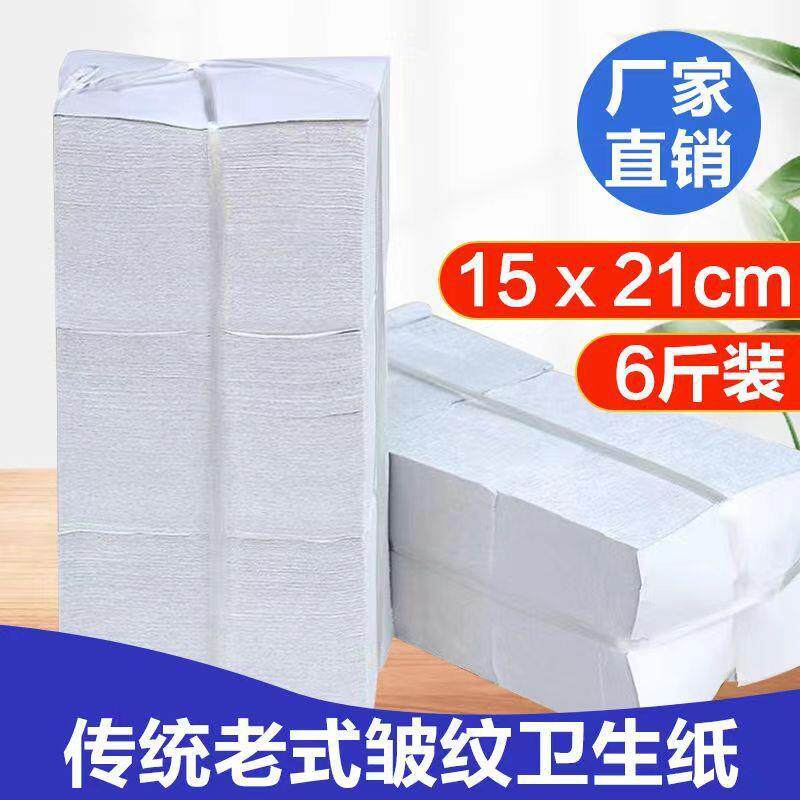 皱纹卫生纸家用厕所平板厕散装刀宠物用狗狗拾便速卖通跨境
