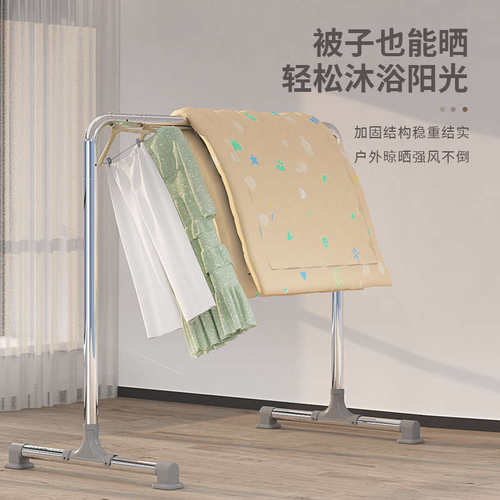 落地式家用卧室架晒衣凉简易阳台不锈钢晾衣架宿舍折叠衣服挂架