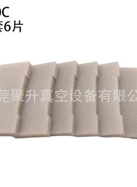 供应莱宝D16C D30C真空泵叶片 原厂品质 现货充足