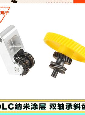 拓TZ竹3D印表机配件硬化钢挤出机齿轮组件 X1 P1通用金属手柄送料