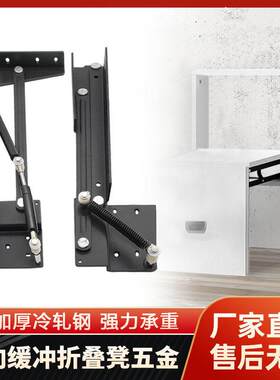 双向缓冲下翻内嵌玄关鞋柜内可折叠换鞋凳椅壁挂墙式五金连接配件