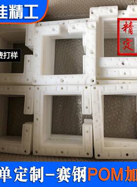 尼龙加工件MC含油尼龙垫块尼龙垫条白色尼龙pa6轴套尼龙异形件