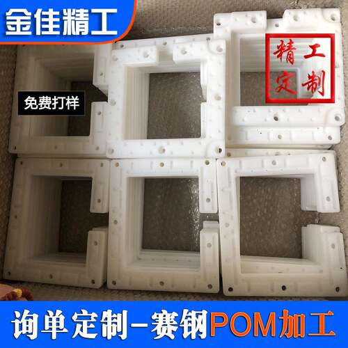 尼龙加工件MC含油尼龙垫块尼龙垫条白色尼龙pa6轴套尼龙异形件