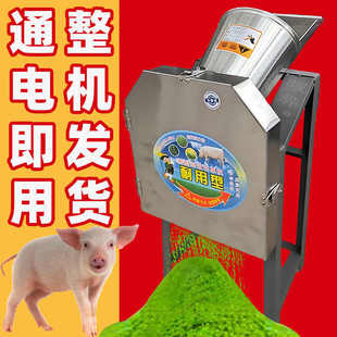 电动铡草切草机草机机切牛羊鸡鸭养殖小型家用青饲料粉碎机猪草机