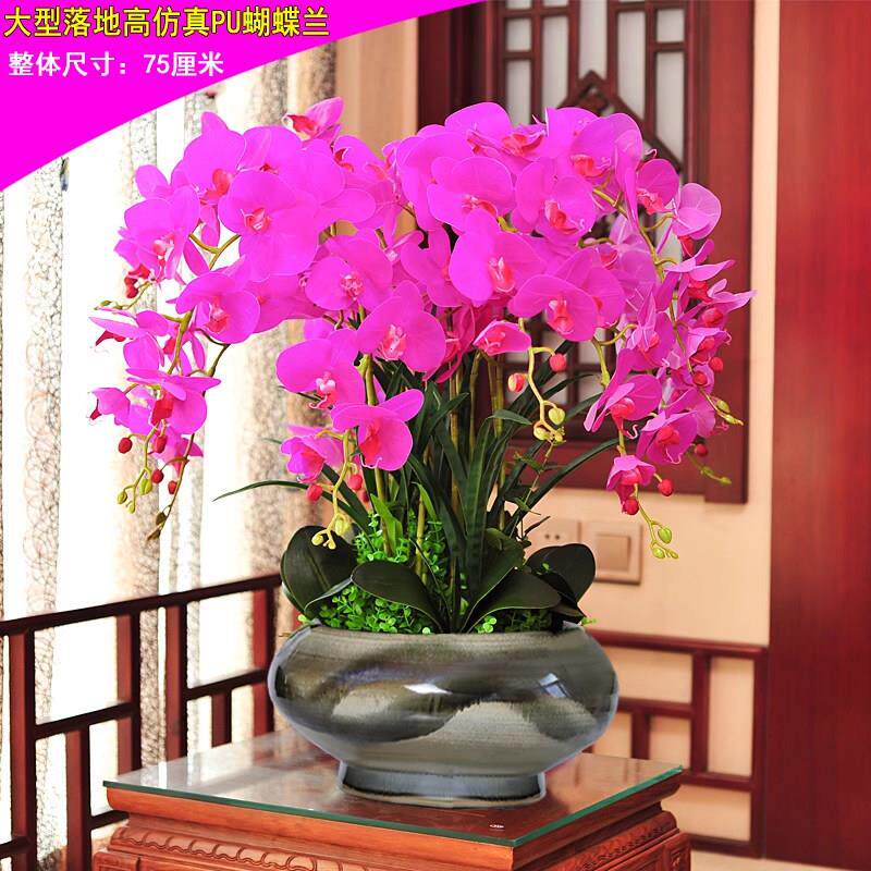 大型落地蝴蝶兰花艺盆景彷真干燥花套装饰假花绢花客厅摆设花卉摆