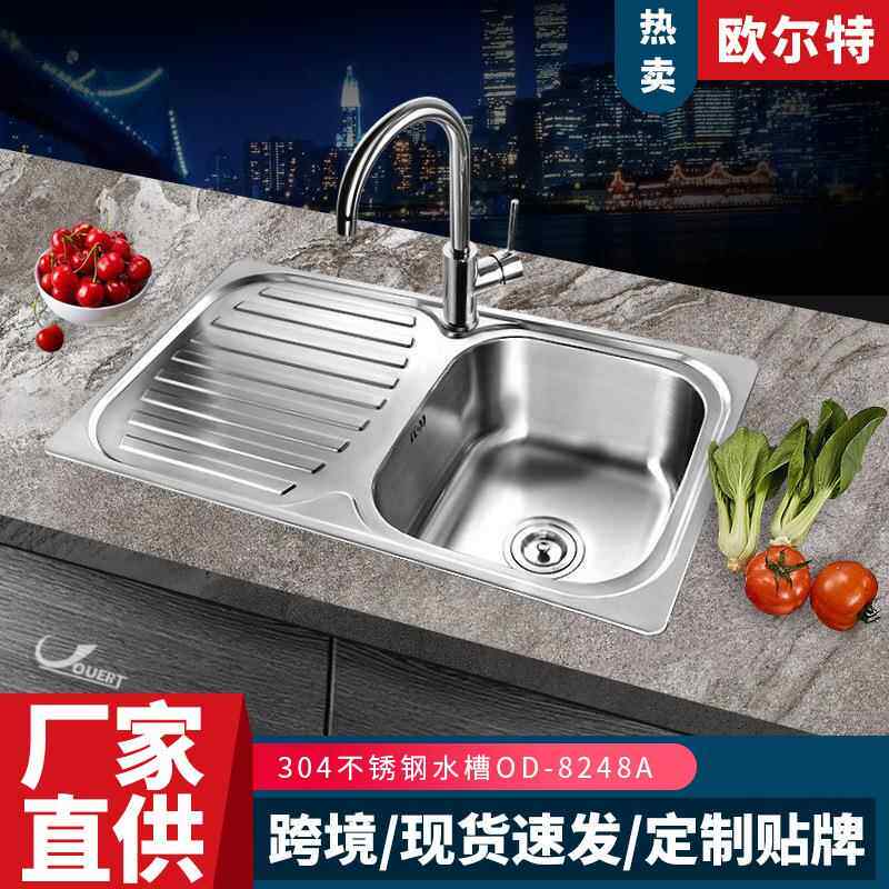 304不锈钢单槽 厨房圆角洗菜盆水槽拉伸单盆水池大一体家用