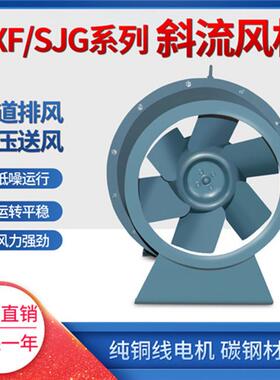 管道加压送风排风碳钢材质GXF-I-5.0S 2.2KW7000m3/h 480pa