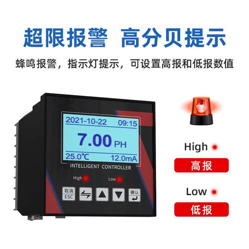 钠镁氯钾铵亚硝酸盐根探头工业测YZL-TT1质控制器水离分析仪在线