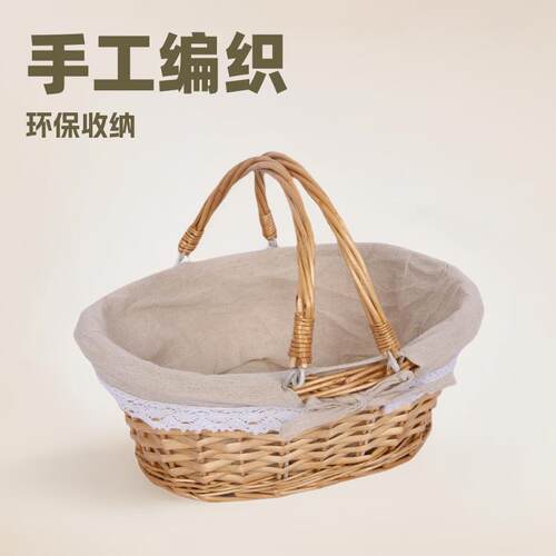 藤编野餐篮编织筐手提篮田园野炊活动把手提篮藤编收纳篮水果篮子