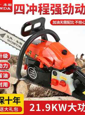 原装进口四冲汽程功率锯纯TJU汽油油锯大油耐高温伐木锯多功能砍