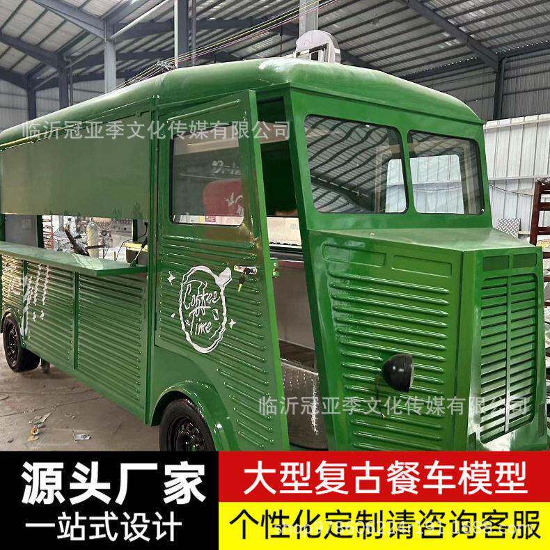 网红雪铁龙餐车移动咖啡车夜市商业街多功能售卖餐车外卖小吃车