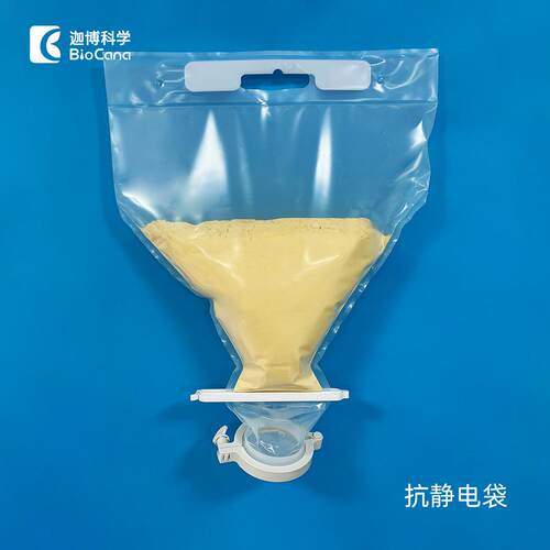 一次性无菌粉体转运袋 无菌抗静电投料袋 BioCana® APS