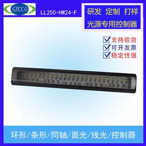 厂家直销 高亮线光源机器视觉照明LED工业自动化检测光源边缘破损